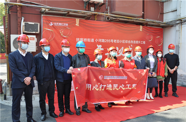 EZPay智匯安裝助力杭州老舊小區綜合改造