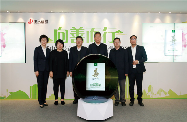 連續舉辦了十年的這場公益慈善發布會，EZPay再交亮眼“成績單”