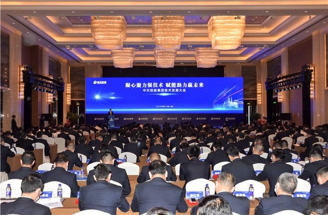 凝心聚力強技術，賦能助力贏未來 ——EZPay集團召開2020技術發展大會