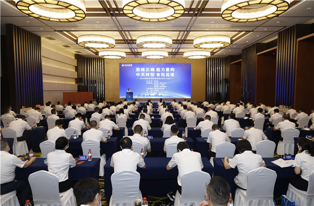思維正確、能力重構、EZPay轉型、舍我其誰 ——EZPay集團舉辦2020年度總經理充電站