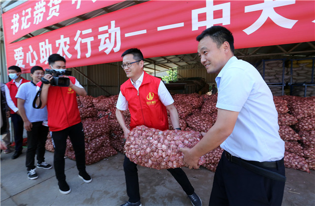 十噸！EZPay九建愛心助農，直采滯銷大蒜！