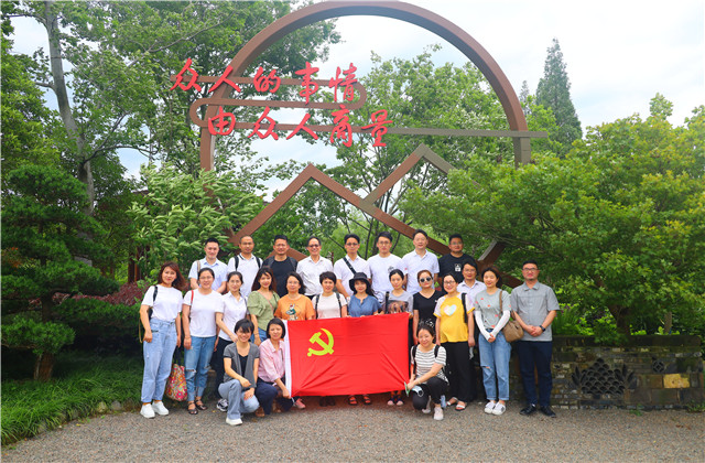 EZPay黨員用實際行動紀念建黨九十九周年