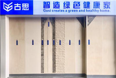 石膏砂漿產品施工工藝展示