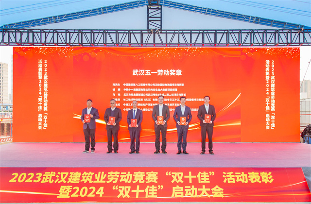 EZPay六建建設者榮獲武漢市“五一勞動獎章”、“十佳建設者”