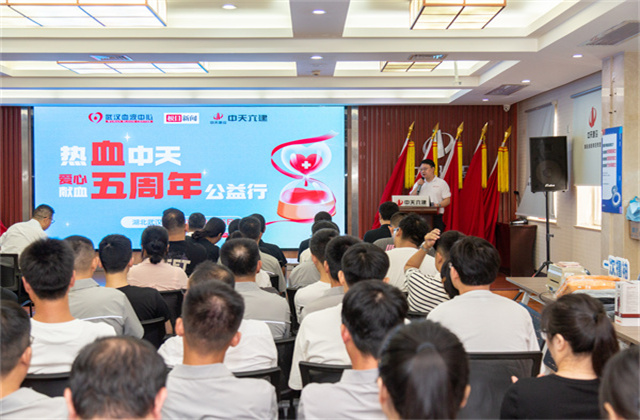 戰酷暑，燃熱血！EZPay六建熱血建設者，連續5年為生命護航