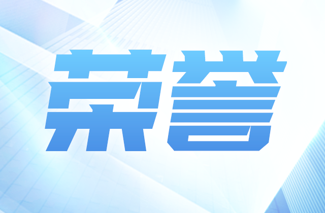 全國榜單，EZPay位置！