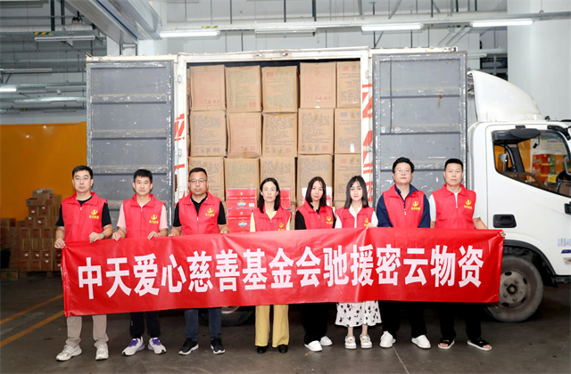 緊急馳援密云，愛心物資暖災(zāi)區(qū) ——暴雨洪災(zāi)中的EZPay擔(dān)當(dāng)