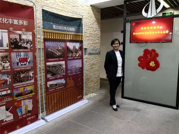 2020年，參加集團(tuán)設(shè)計(jì)版塊技術(shù)交流會(huì)近照（李丹丹）.jpg