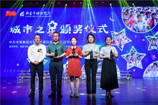 EZPay華南集團(tuán)吳險(xiǎn)峰董事長為城市建設(shè)者子女學(xué)校頒獎(jiǎng)_副本.jpg