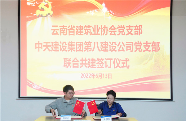 1.兩個支部書記代表支部簽署聯建協議_副本.jpg