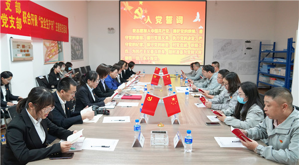4.會上學習《黨章第六章：黨的干部》1_副本.jpg